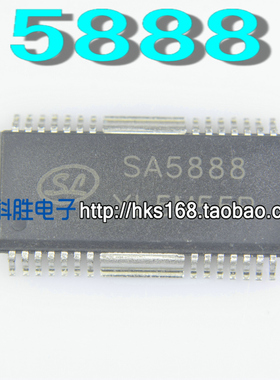 SA5888 驱动芯片 可代AM5888S  BA5888FP CD5888CB