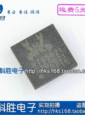 RTS5821 全新现货 网卡芯片 QFN封装