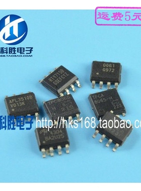 G996 G971 G9731 液晶电源IC SOP-8