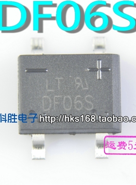 DF06S 全新贴片SOP4 整流桥 桥堆