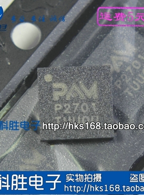 P2701 PAM2701KER 全新原装LED驱动IC QFN16