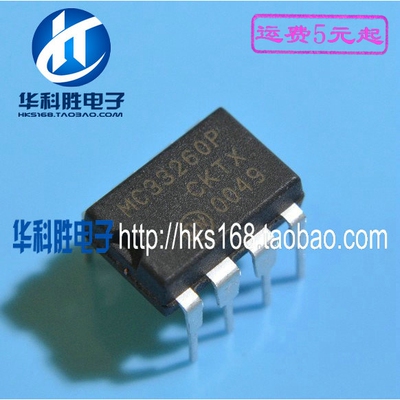 MC33260P 功率因数校正PFC控制器 DIP-8脚
