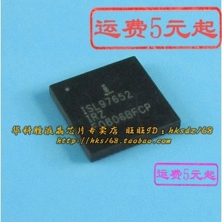 ISL97652IRZ 全新液晶芯片