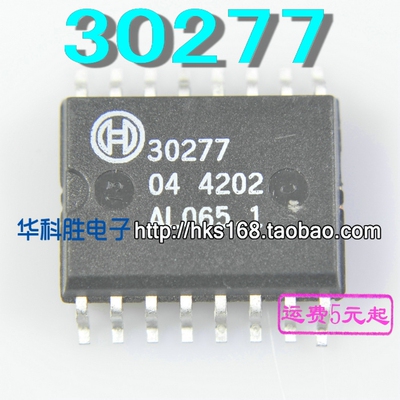 30277 SOP-16 汽车电脑板芯片