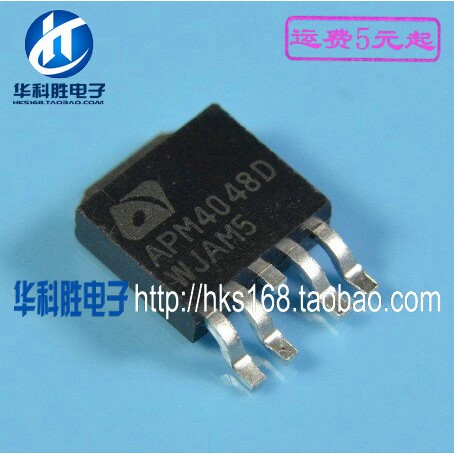 APM4048 APM4048D 液晶电源板贴片MOS管 TO-252