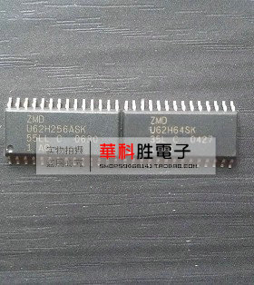 U62H256ASK  U62H64SK  华科胜实体现货