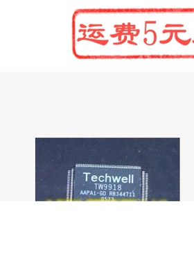 TW9918 AAPA1-GD 全新液晶芯片