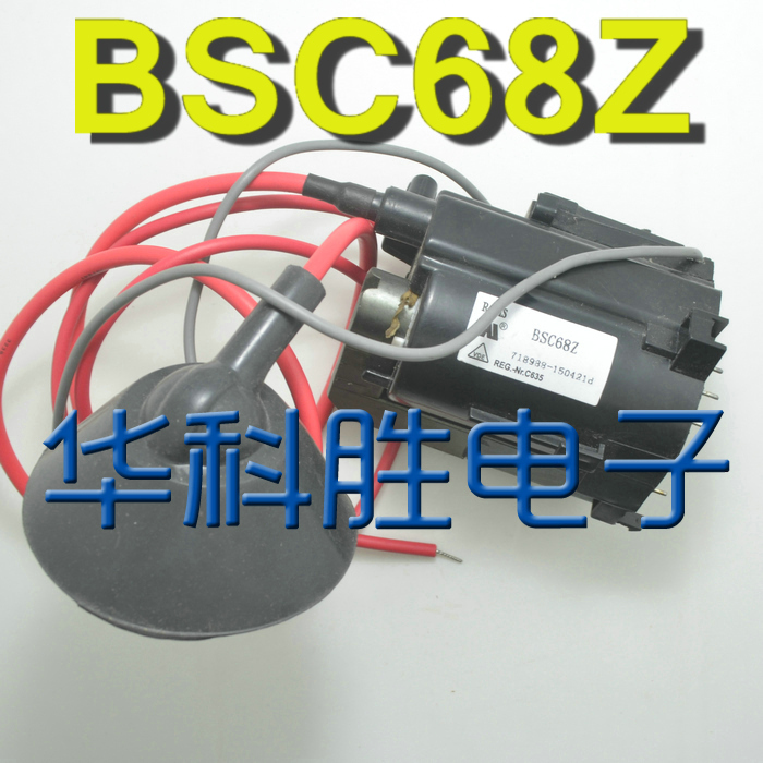 BSC68Z 带【Z】现货!原装全新电视机高压包