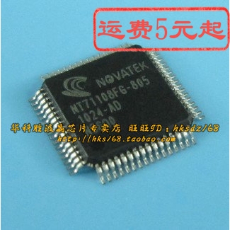 NT71108FG-805 全新原装液晶芯片
