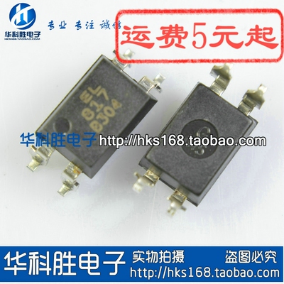 EL817=BPC817C PC817  (贴片4脚)光电耦合器