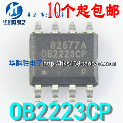 OB2223CP 全新电源管理芯片 贴片SOP-8