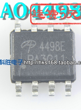 AO4498E AO4498 4498E 全新电源管理芯片 SOP8