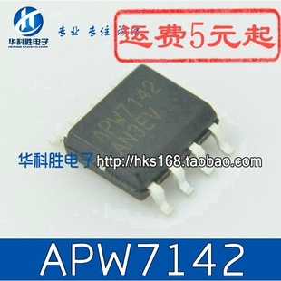 APW7142 液晶电源管理芯片 SOP-8
