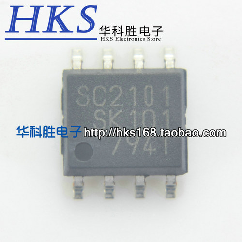SC2101 全新液晶电源IC SOP-8