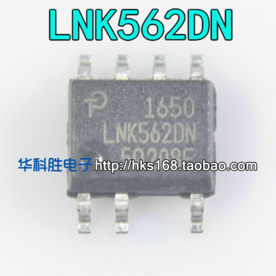 LNK562DN LNK562DG【7脚】贴片 电源IC芯片