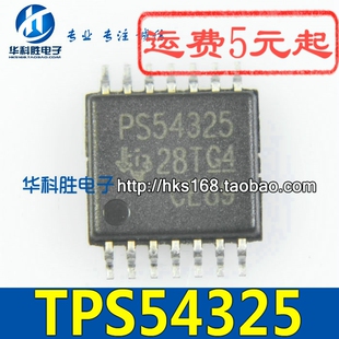 PS54325 TPS54325 开关稳压器 TSSOP-14