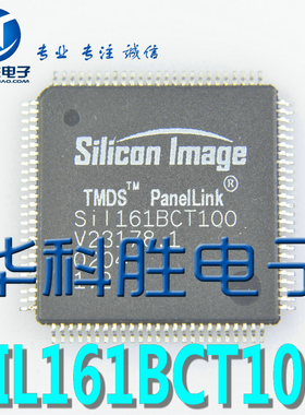 SIL161BCT100 SII161BCT100 液晶芯片