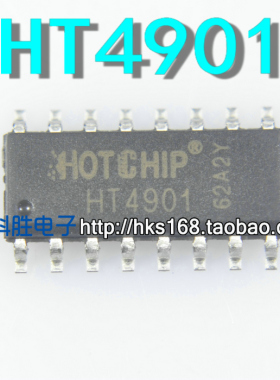HT4901 全新移动电源IC SOP-16