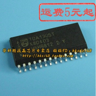 TDA1305T 声卡芯片