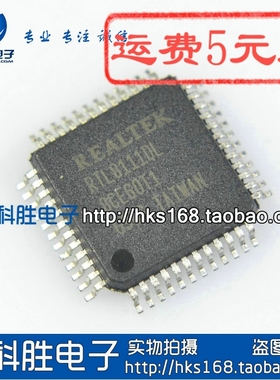 RTL8111DL 全新网卡芯片