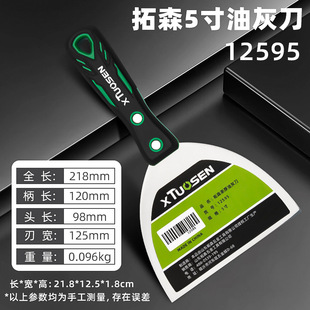 拓森不锈钢加厚油灰刀铲刀4寸5寸6寸刮刀清洁刀腻子刀刮墙刀工具