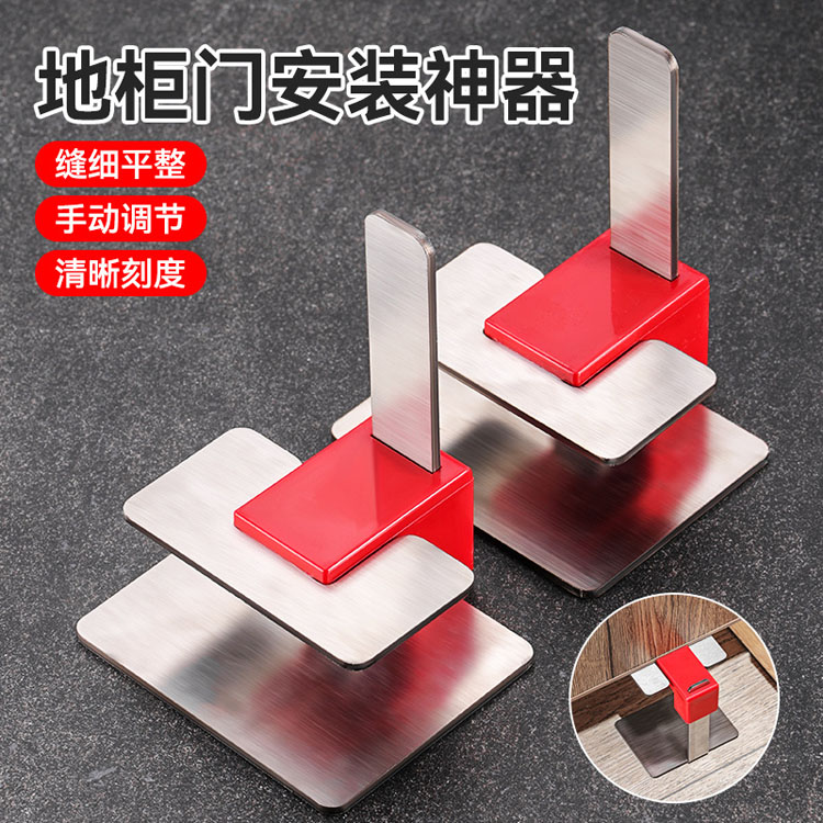 多功能辅助器工具衣柜门安装神器