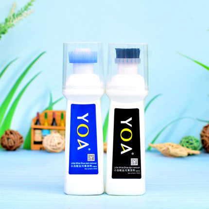 正品YOA小白鞋去污清洁剂家用干洗泡沫刷头波鞋净白鞋净洗鞋乐