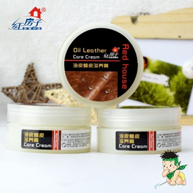 正品红房子油皮蜡皮滋养膏 防水膏 黑色鞋油包邮 保养油 固体鞋蜡,洗护清洁剂/卫生巾/纸/香薰,鞋油,淘宝优惠券,粉丝福利购,淘宝优惠卷