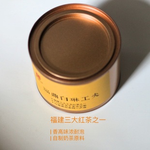 老店小众茶代表 甜火香传统白琳工夫红茶散茶100g |山茗品艺