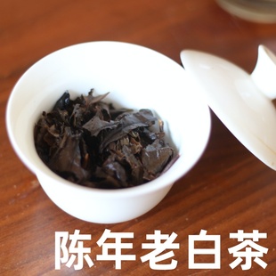 福鼎白茶老白茶 散茶紧压茶陈年白茶陈韵 山茗品艺