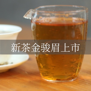 金骏眉散茶单芽 夏天养胃高山桐木红茶茶叶100g|山茗品艺