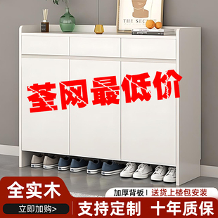 鞋 柜 柜家用门口收纳一体入户鞋 架出租房走廊楼道简约置物架实木鞋
