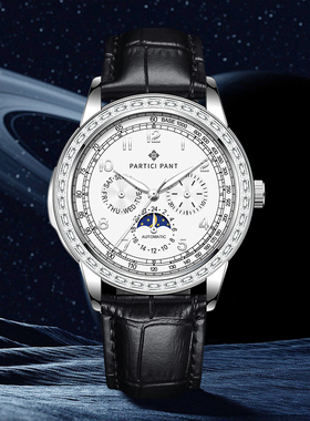 PARTICI PANT超级时计系列 全自动男士手表P5708