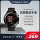 【6期免息/运动健康】TicWatch GTX运动户外智能手表成人跑步游泳防水心率监测蓝牙多功能手环男女