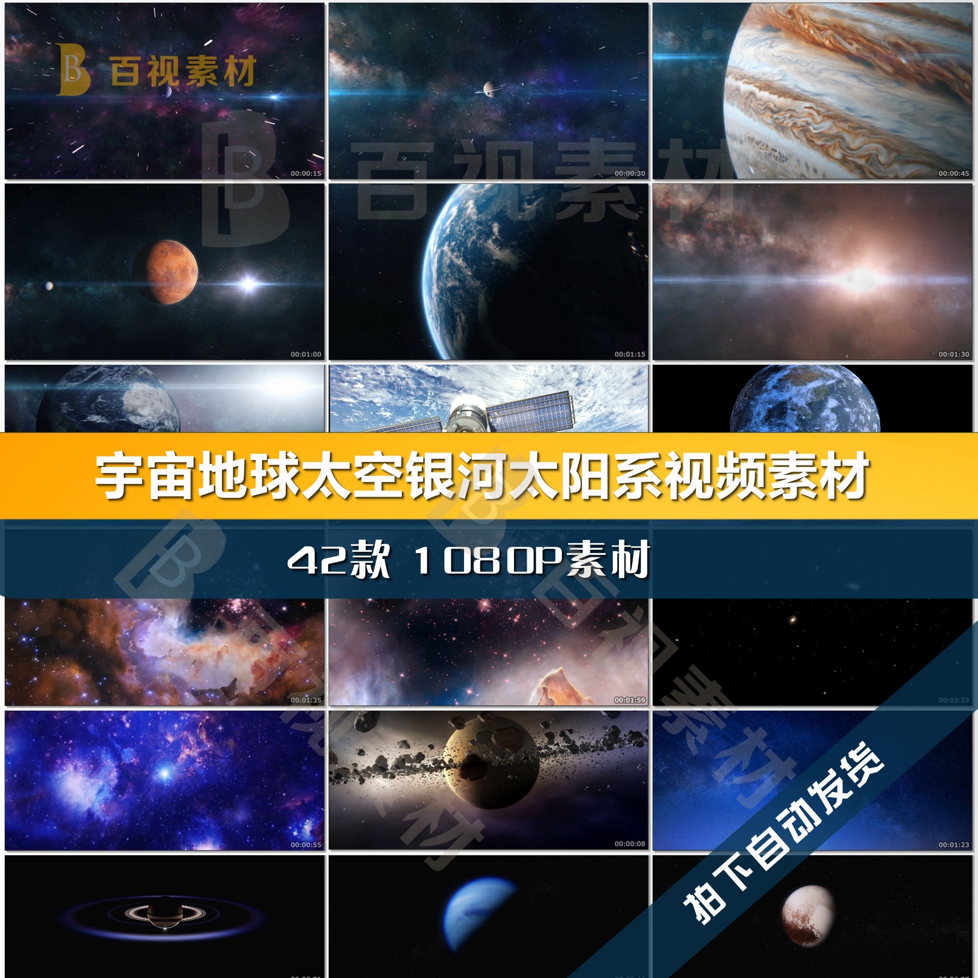 宇宙漫游地球旋转昼夜更替星太空旅行银河太阳系黑洞陨石视频素材