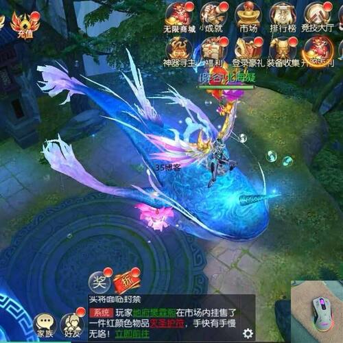 3D仙侠手游【齐天记完美修复版】全套源码