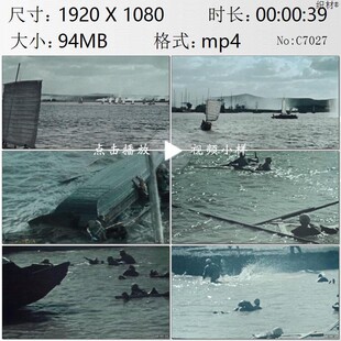 国内解放战争渡江战役红军战士横渡长江天险历史影像资料视频素材