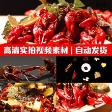 麻辣鲜香小龙虾海鲜餐饮美食广告宣传片实拍视频素材