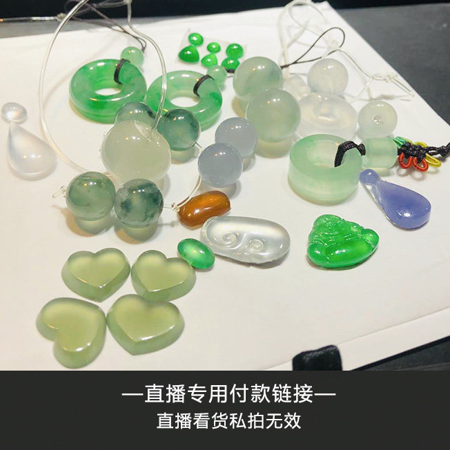 玉德心择揭阳小精品缅甸天然翡