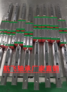 #光轴导轨滑块# 自动化设备木工设备传动设备轻工业设备