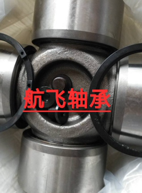 钢厂轧机联轴器用特大十字包轴承万向节轴承SWC100 120 150 180