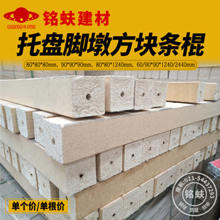 出口免熏蒸木托盘脚墩垫块垫脚垫棍木屑锯沫多层包装 箱方墩条墩