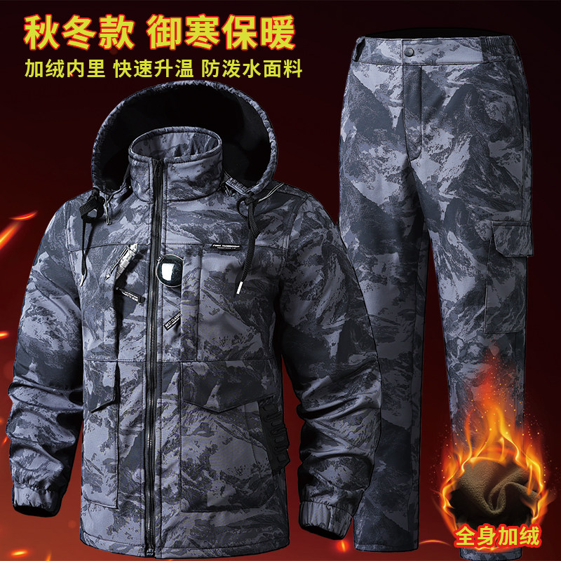 防风保暖加绒户外通勤迷彩冲锋衣