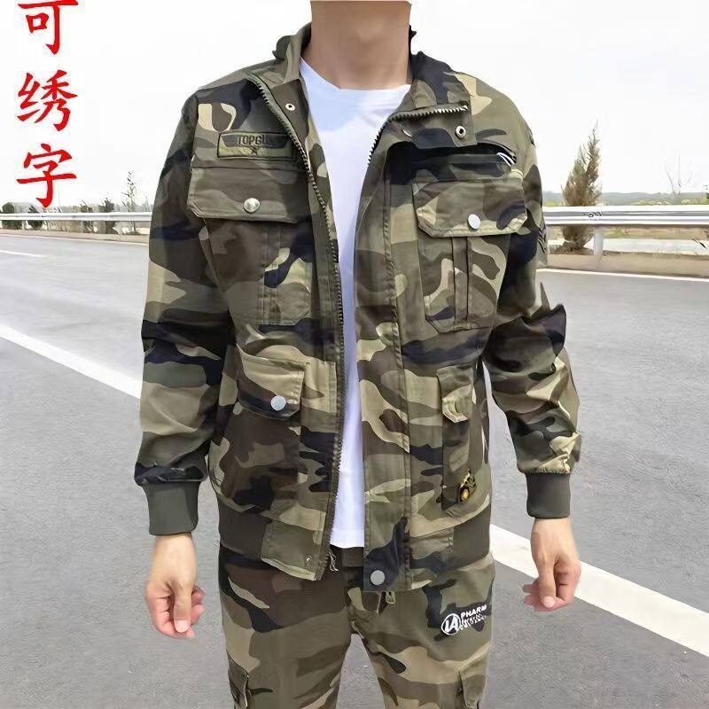 纯棉迷彩服套装弹力春秋工作服迷彩劳保服汽修电焊工防烫加厚耐磨