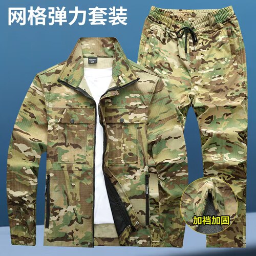 新款春秋夏迷彩服套装
