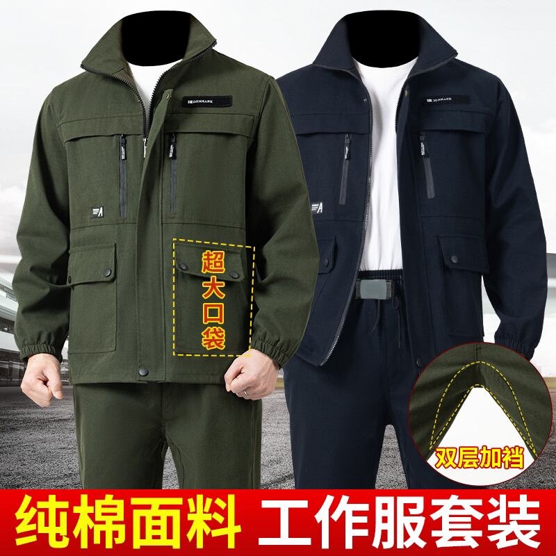 纯棉防烫焊工工作服单件上衣裤子