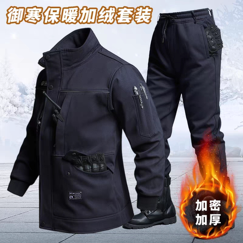 冬季加厚绒保暖纯棉工装套装