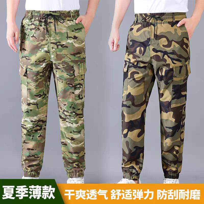夏季薄款迷彩小脚裤工装裤休闲裤