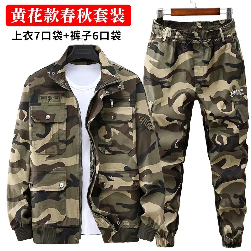 春秋新品加厚耐磨弹力纯棉工装服