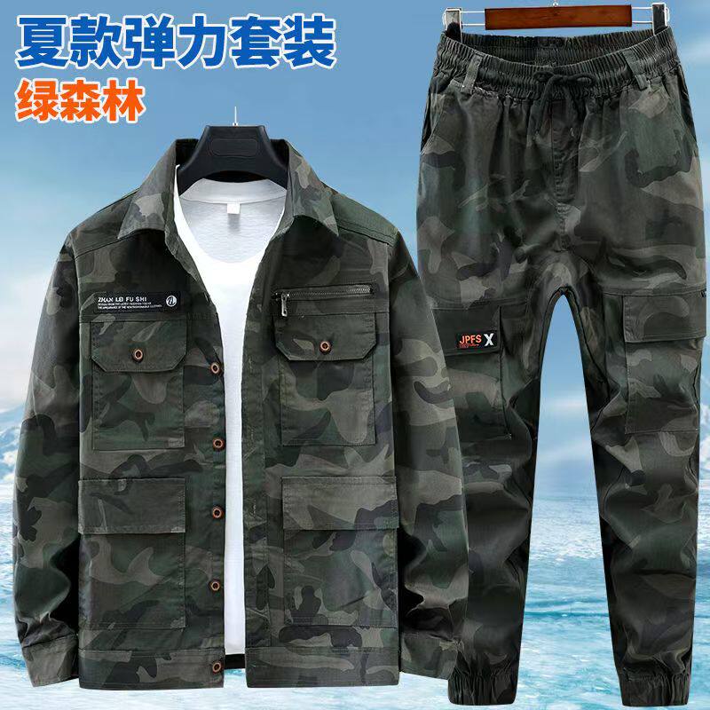 夏季薄款迷彩服套装男士纯棉弹力工作服耐磨防烫电焊服工装劳保服